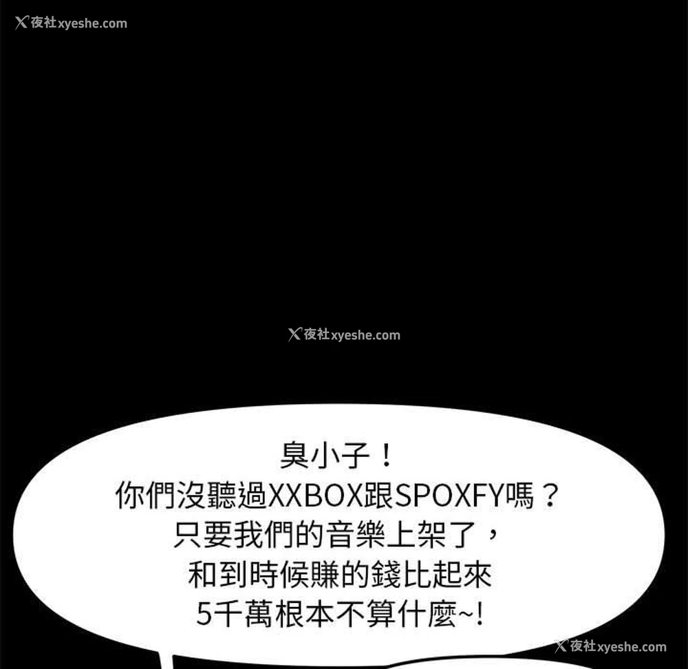 89P - 我家的赘婿大人