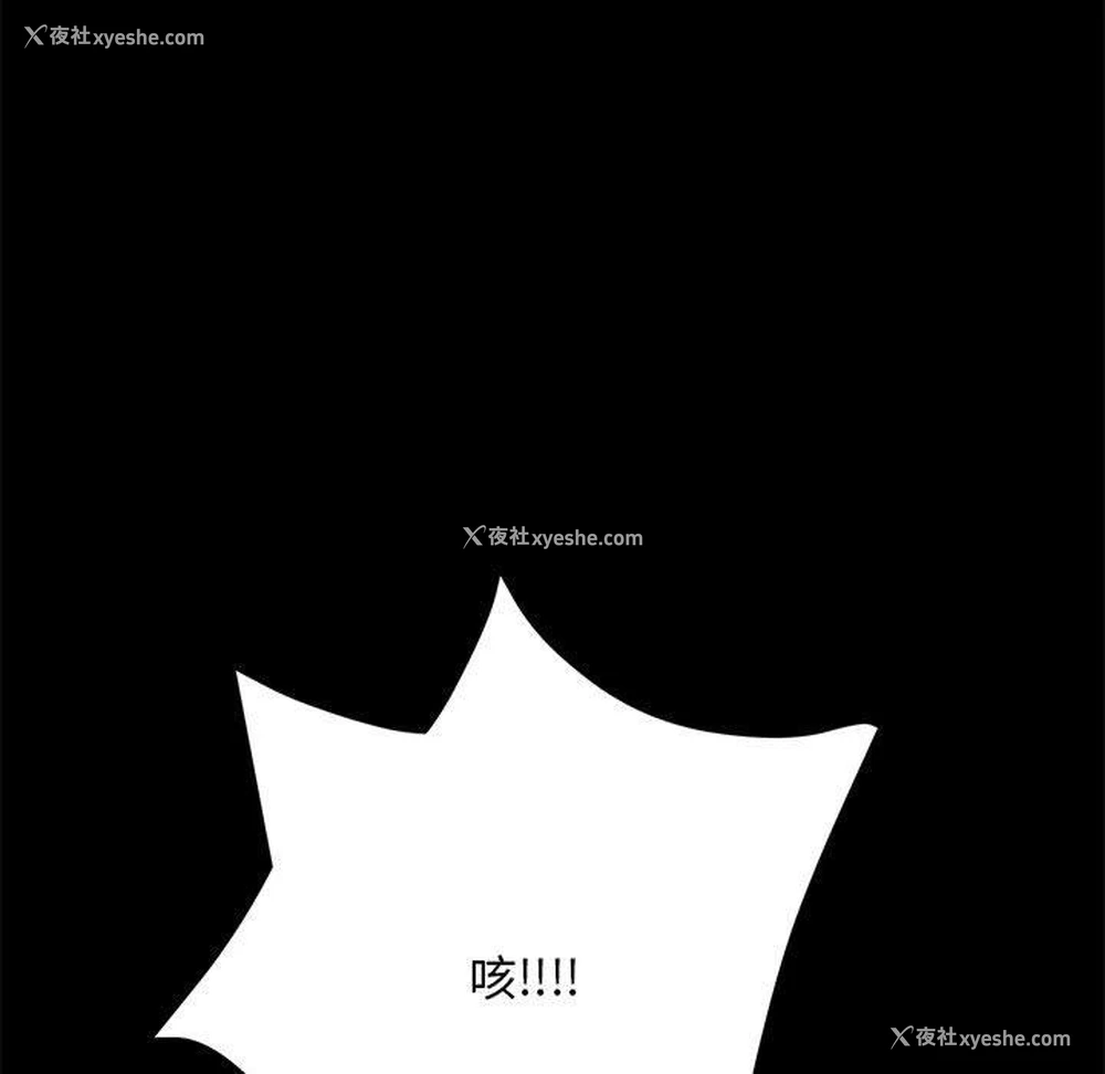 9P - 我家的赘婿大人