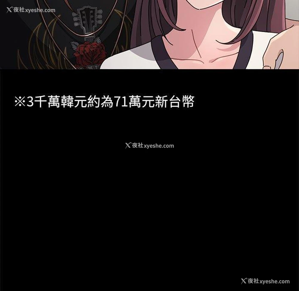 95P - 我家的赘婿大人