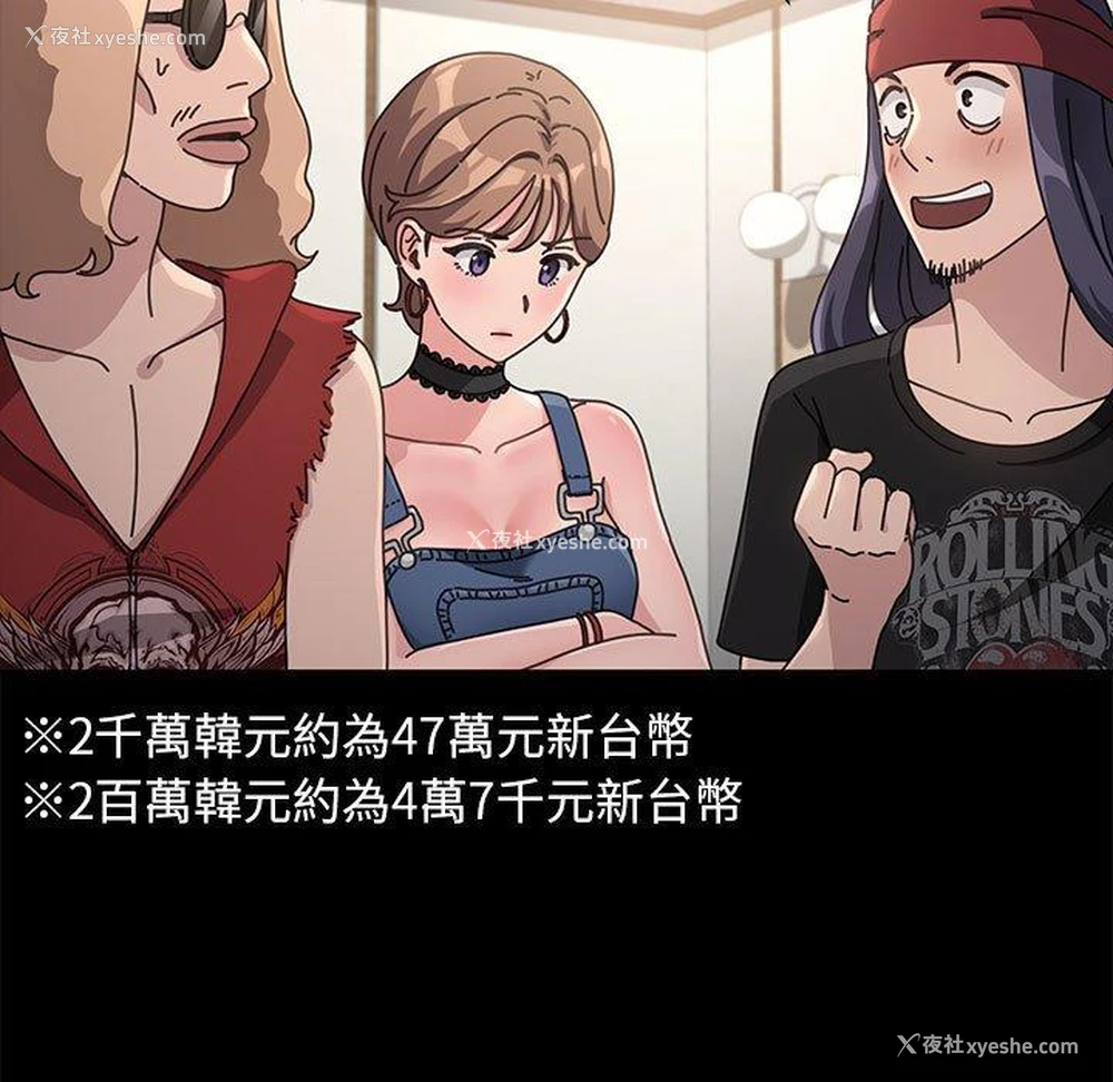 97P - 我家的赘婿大人