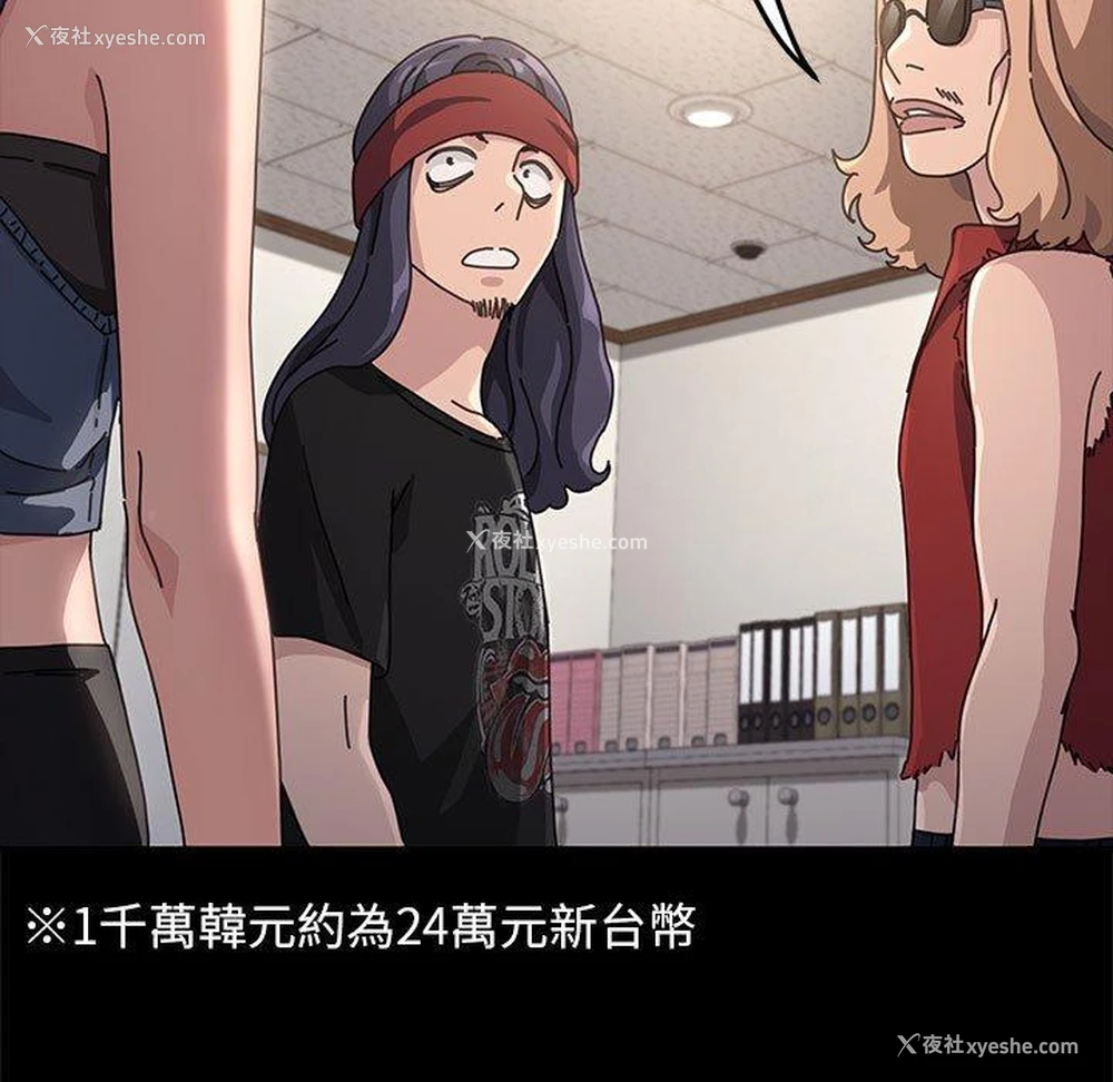 99P - 我家的赘婿大人