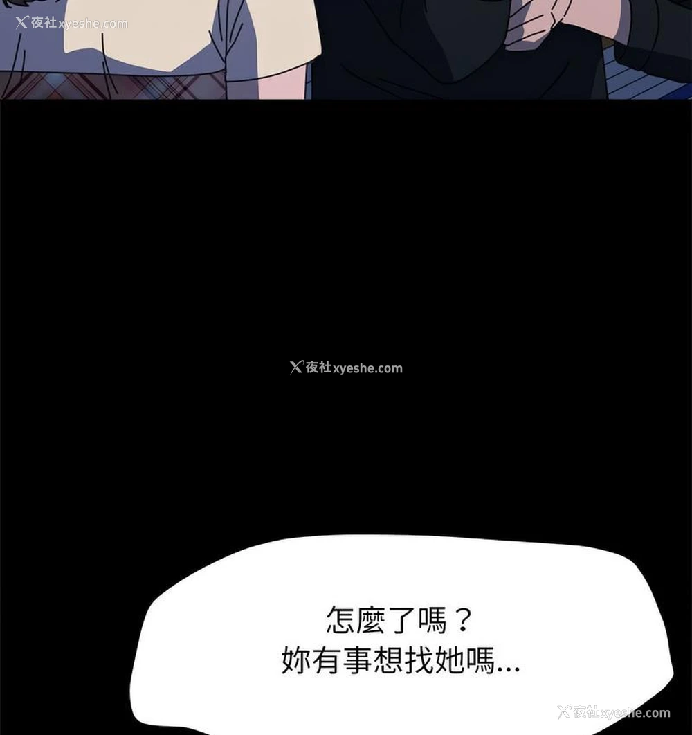 100P - 我家的赘婿大人
