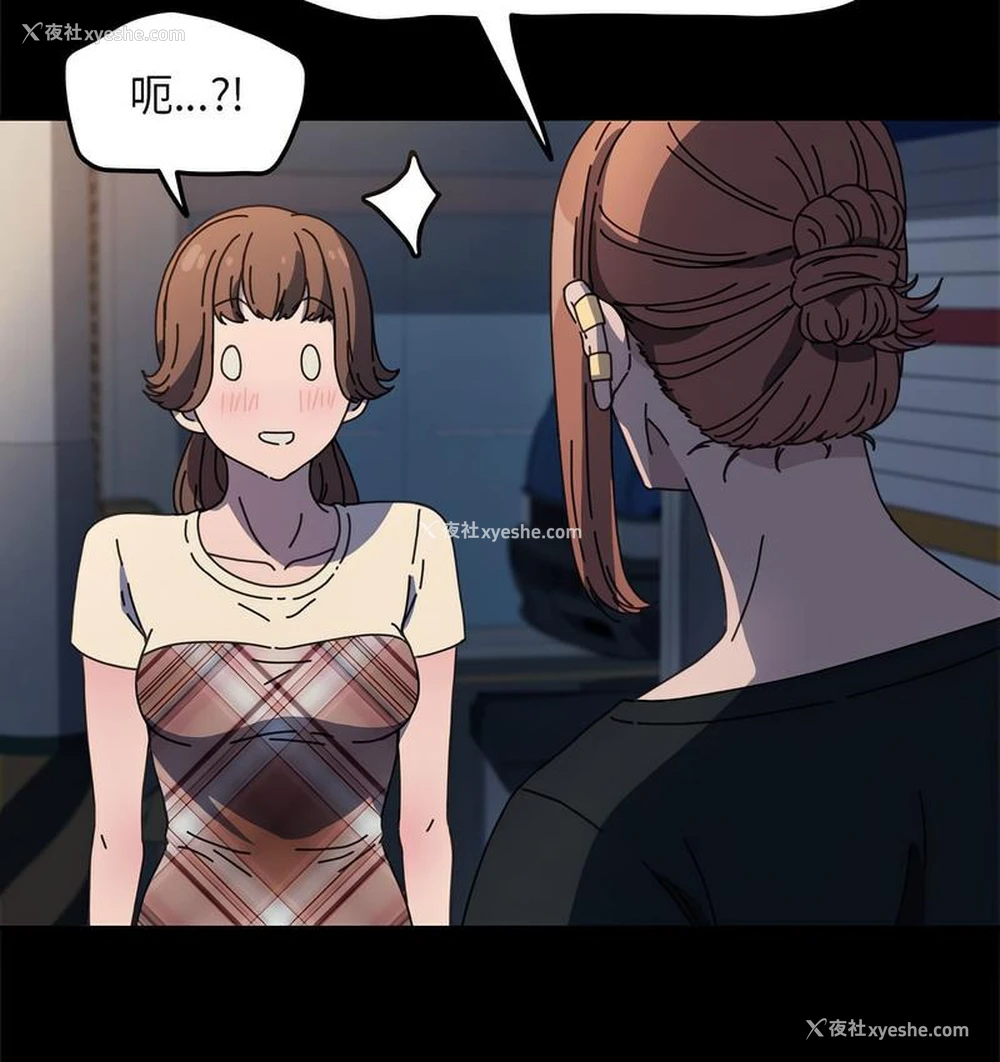 101P - 我家的赘婿大人