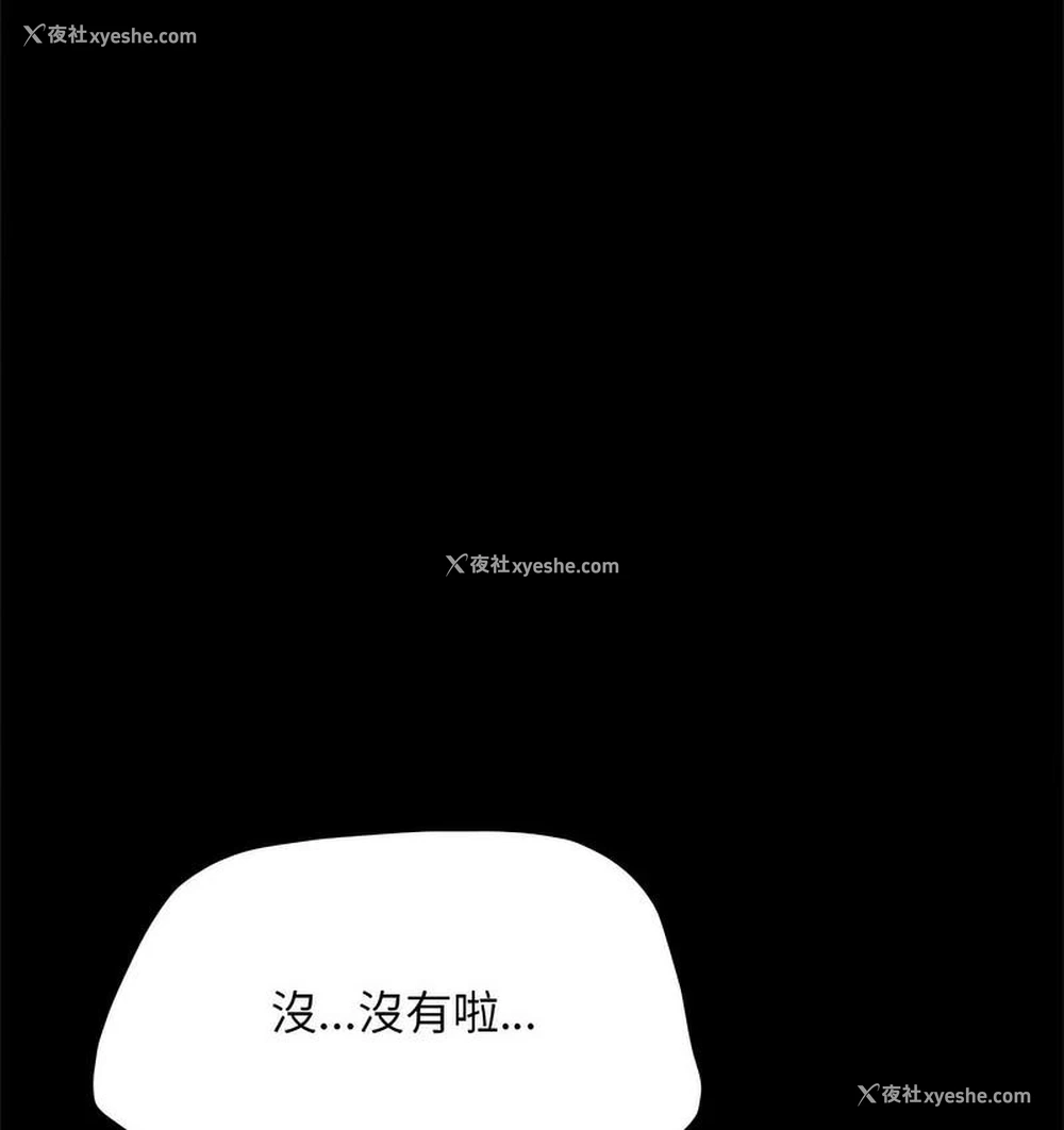 102P - 我家的赘婿大人