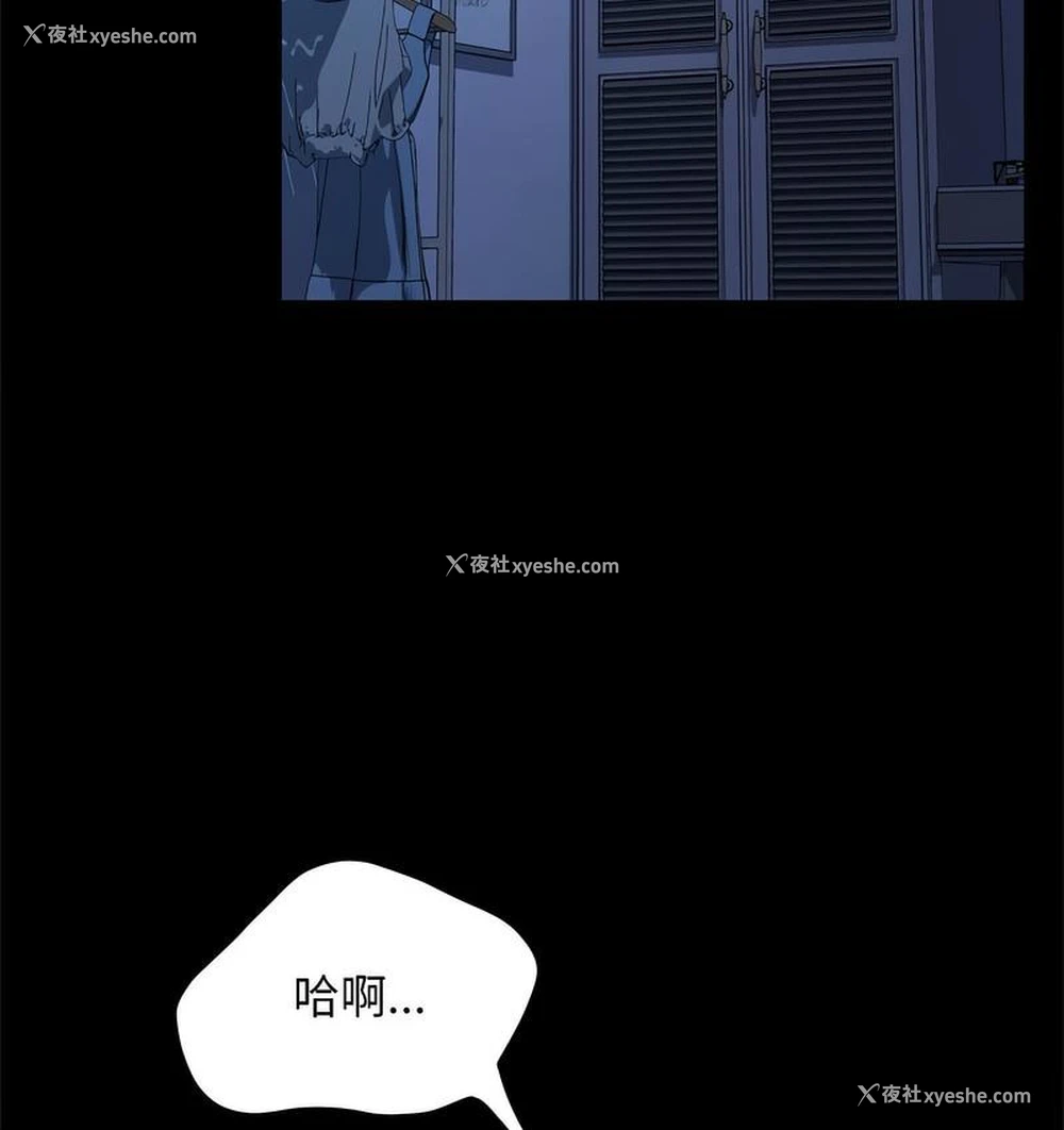 106P - 我家的赘婿大人