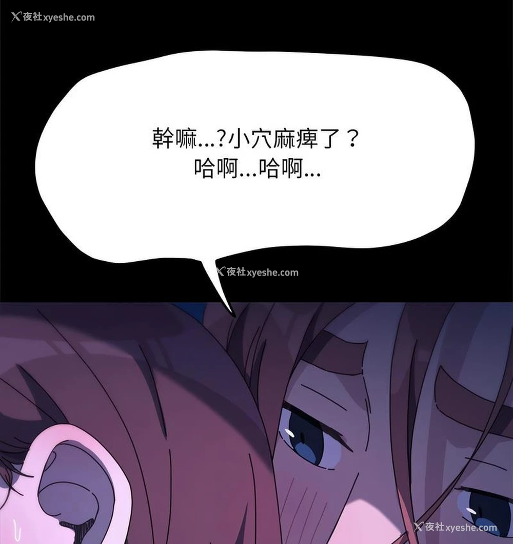10P - 我家的赘婿大人