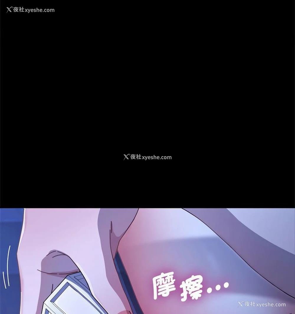 108P - 我家的赘婿大人