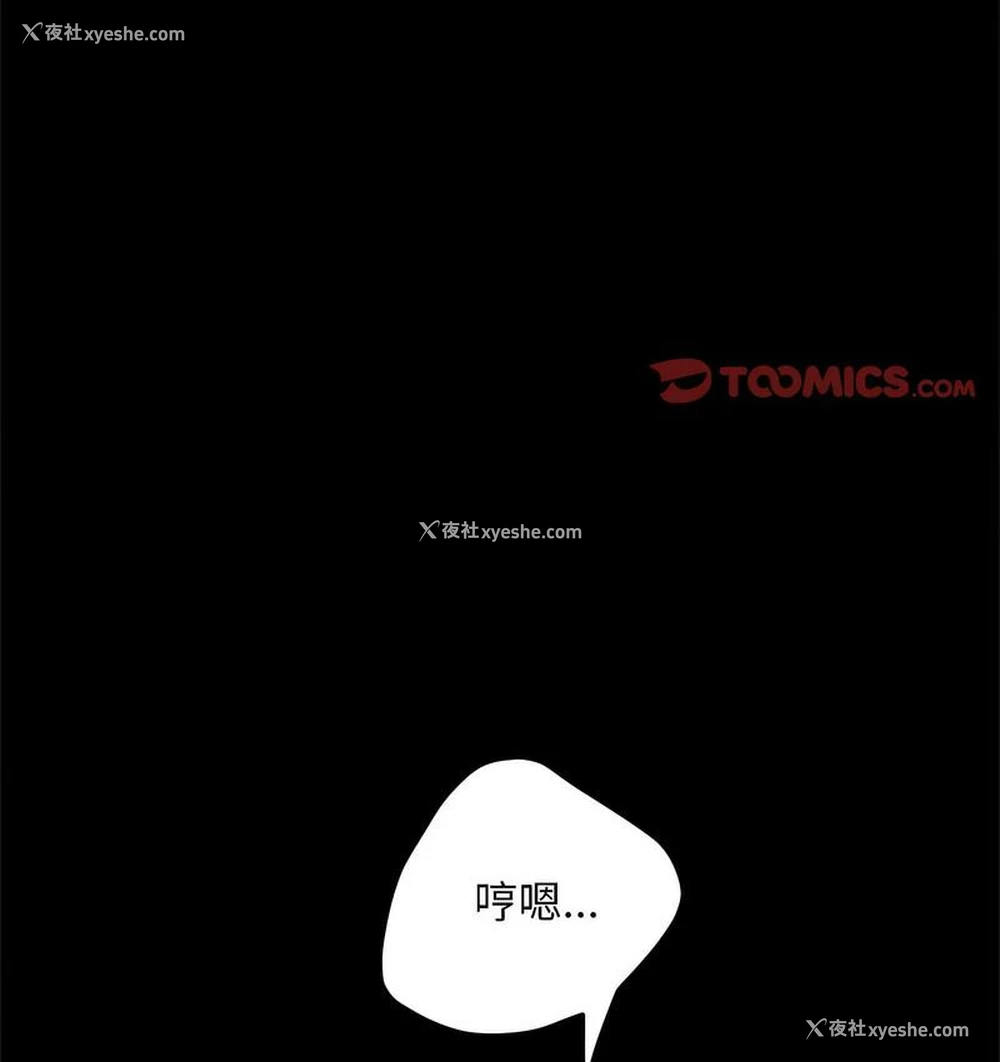 116P - 我家的赘婿大人