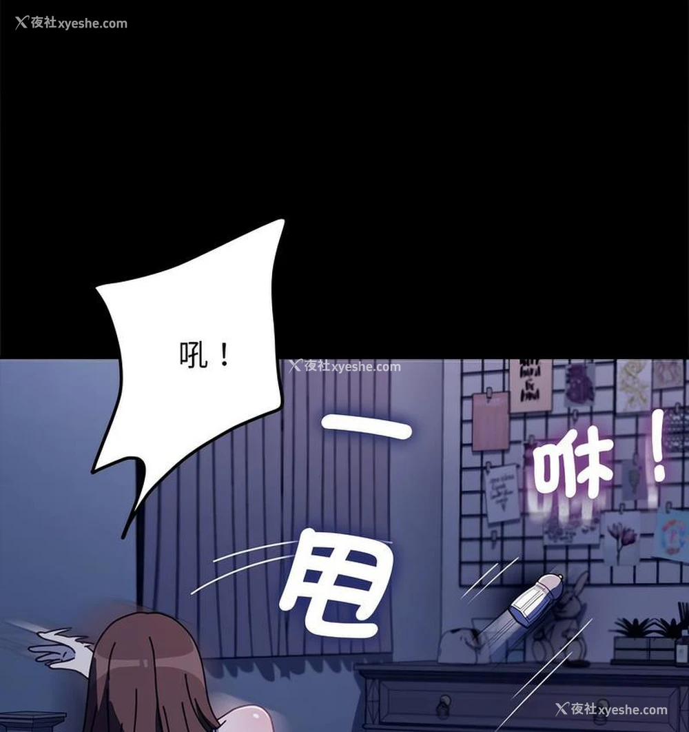 119P - 我家的赘婿大人