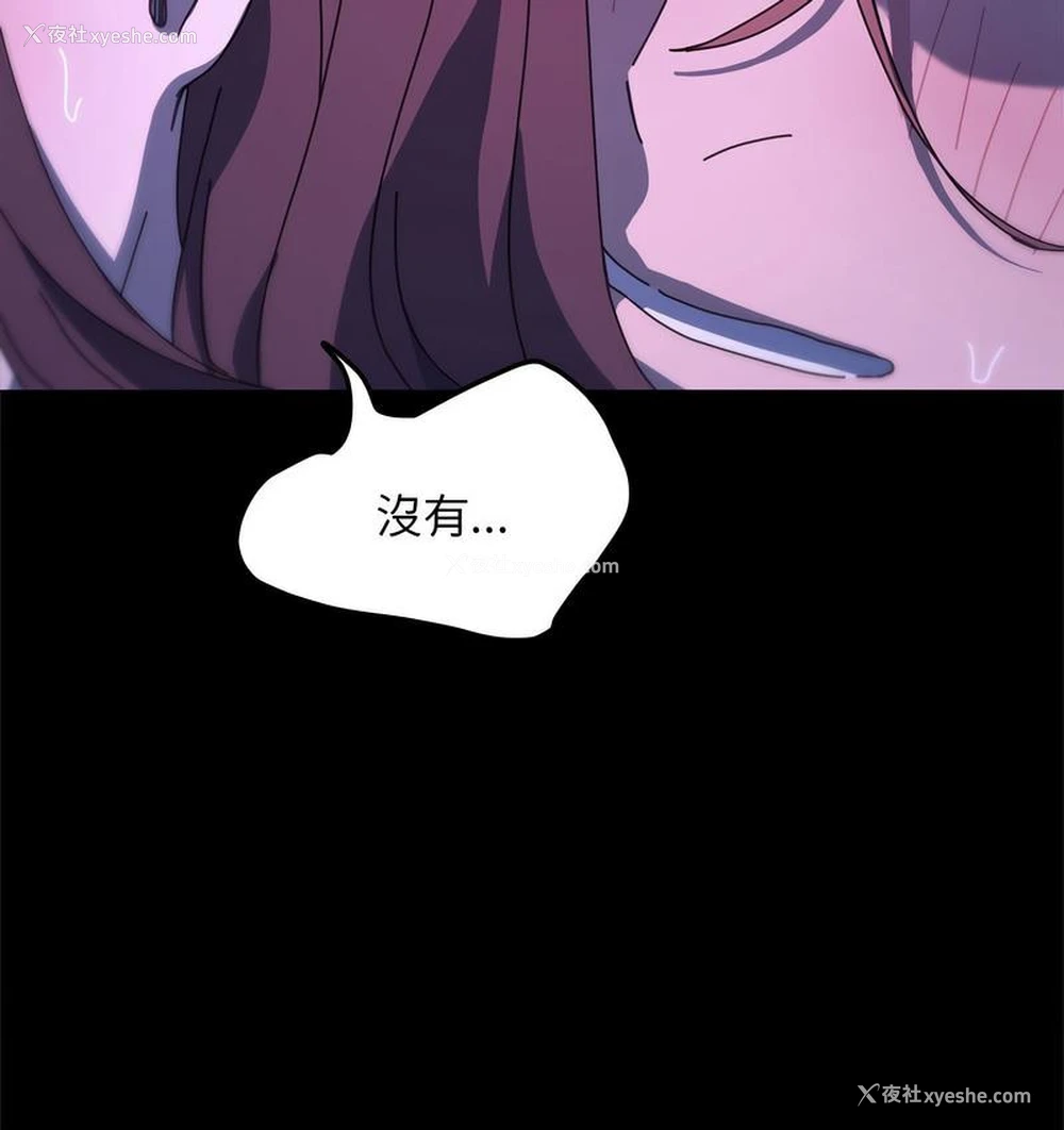 12P - 我家的赘婿大人