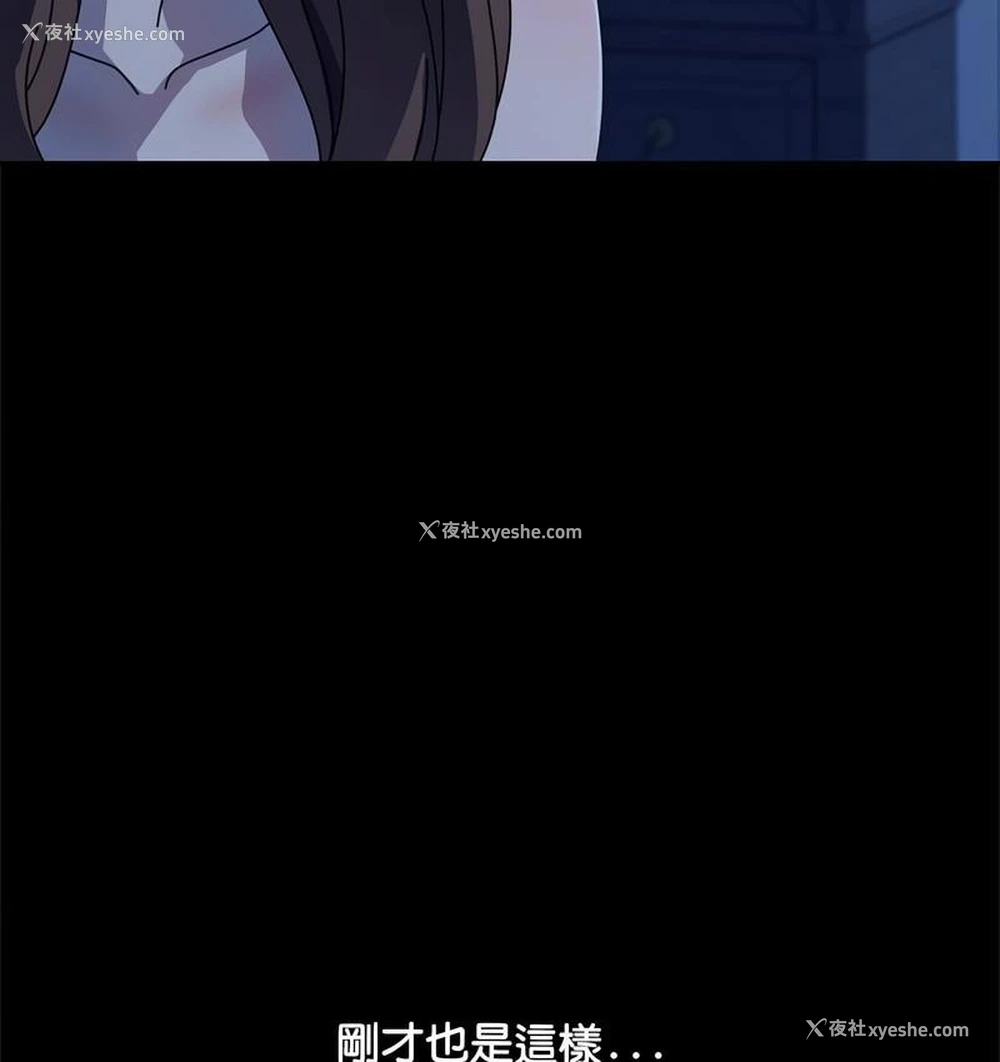 130P - 我家的赘婿大人