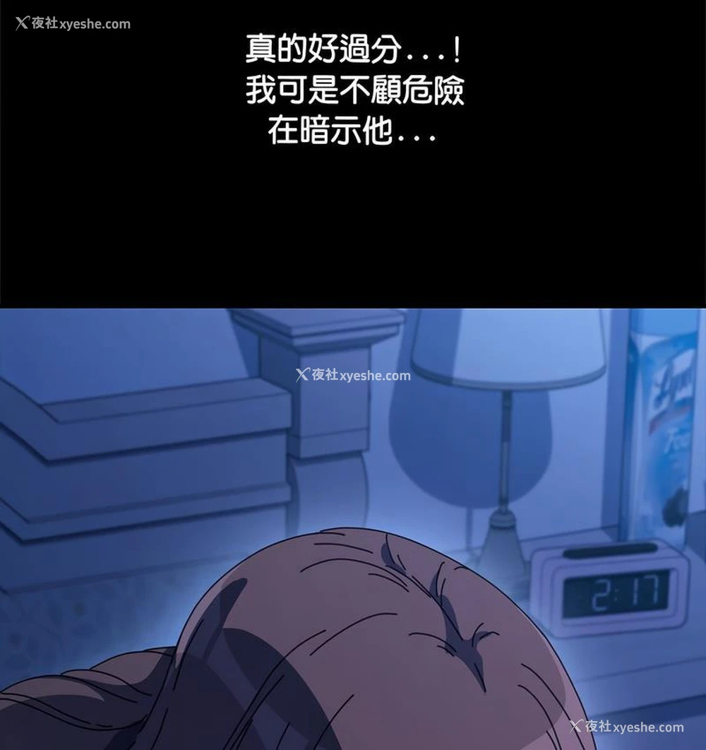 137P - 我家的赘婿大人