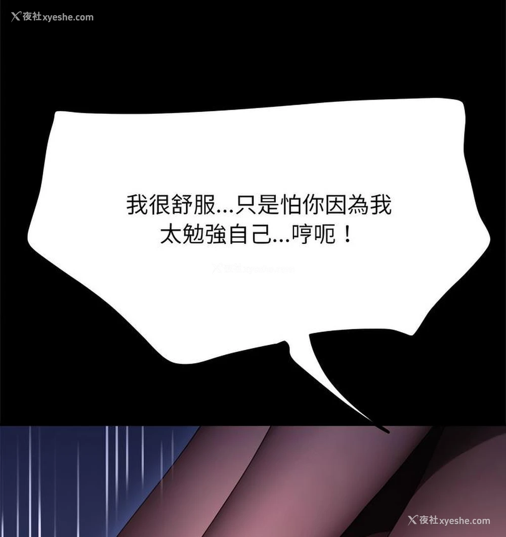13P - 我家的赘婿大人