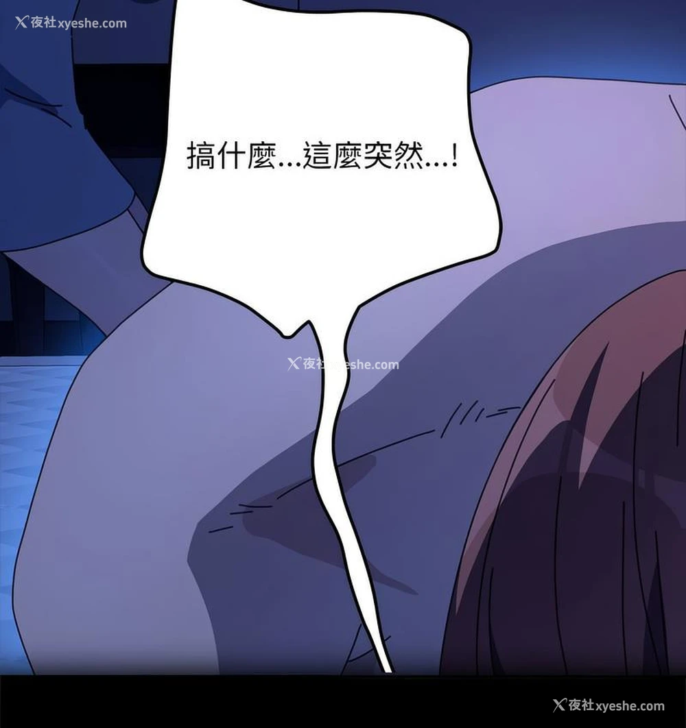 143P - 我家的赘婿大人