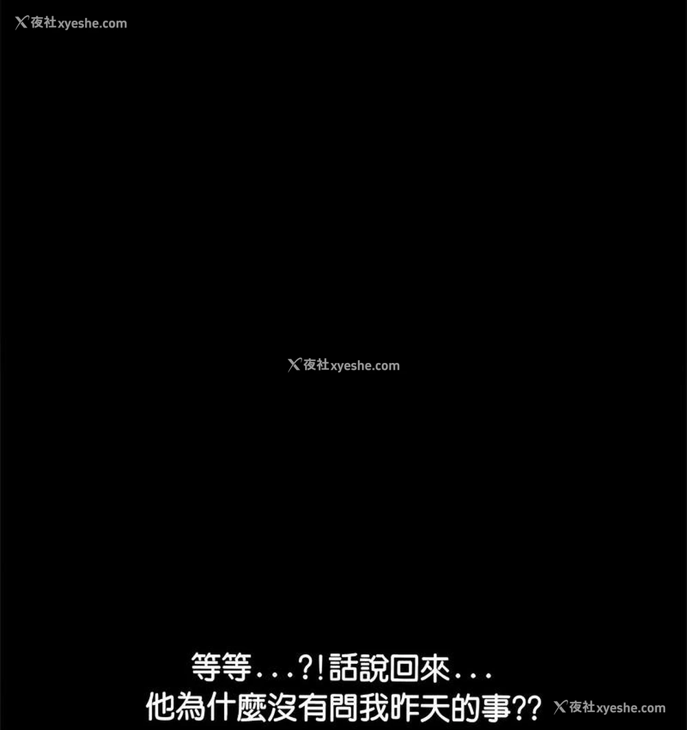 147P - 我家的赘婿大人