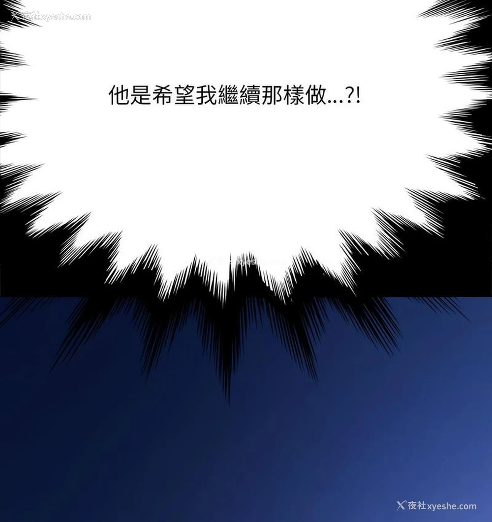 158P - 我家的赘婿大人