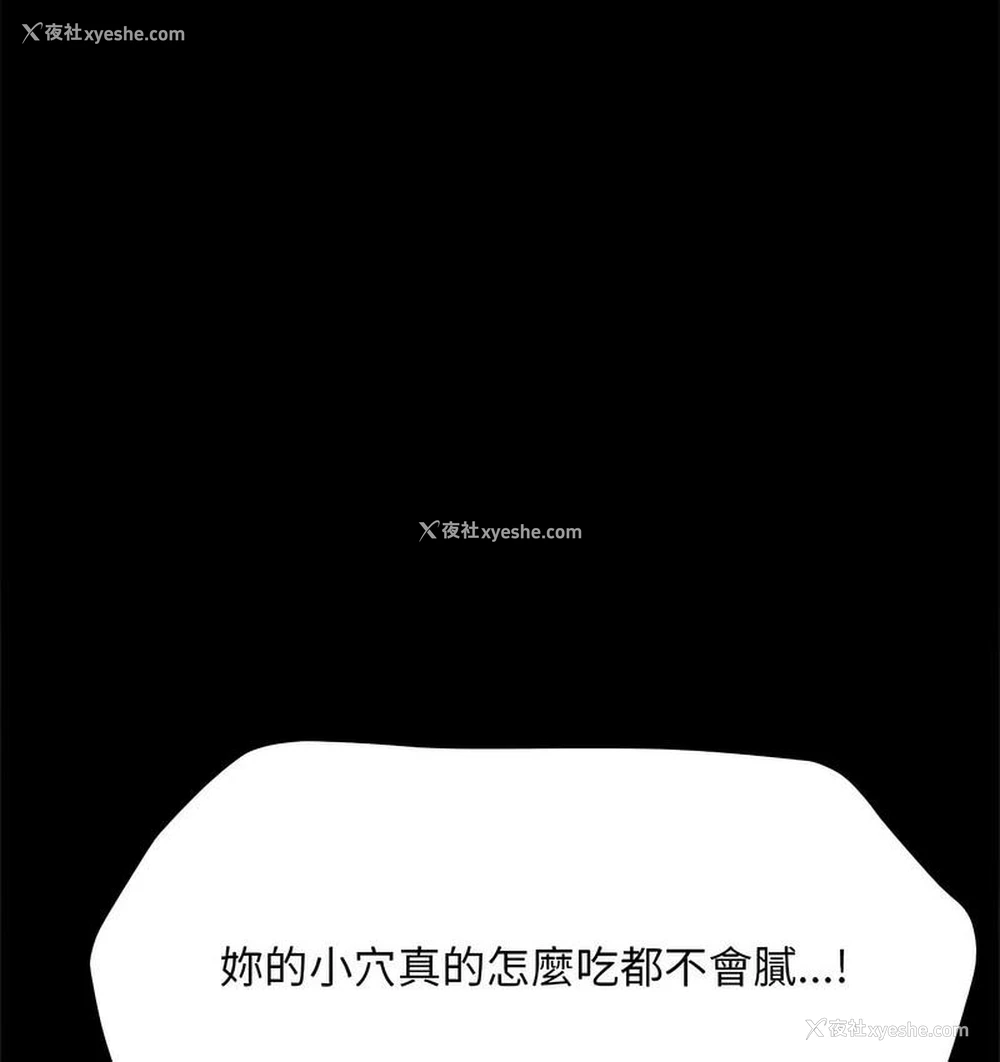 16P - 我家的赘婿大人