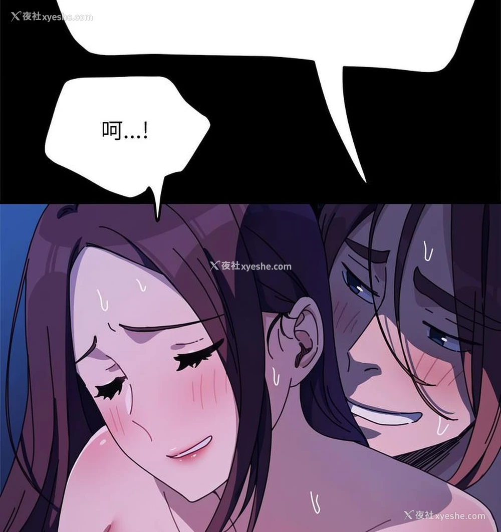 17P - 我家的赘婿大人