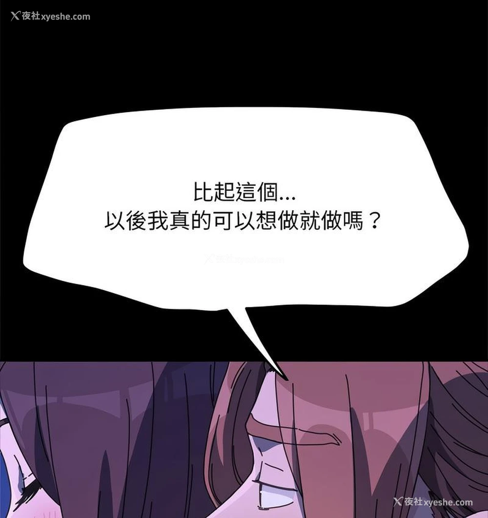20P - 我家的赘婿大人