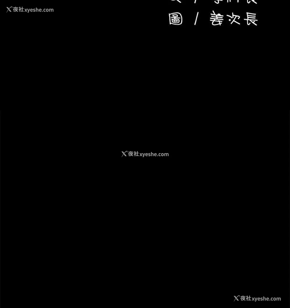 29P - 我家的赘婿大人