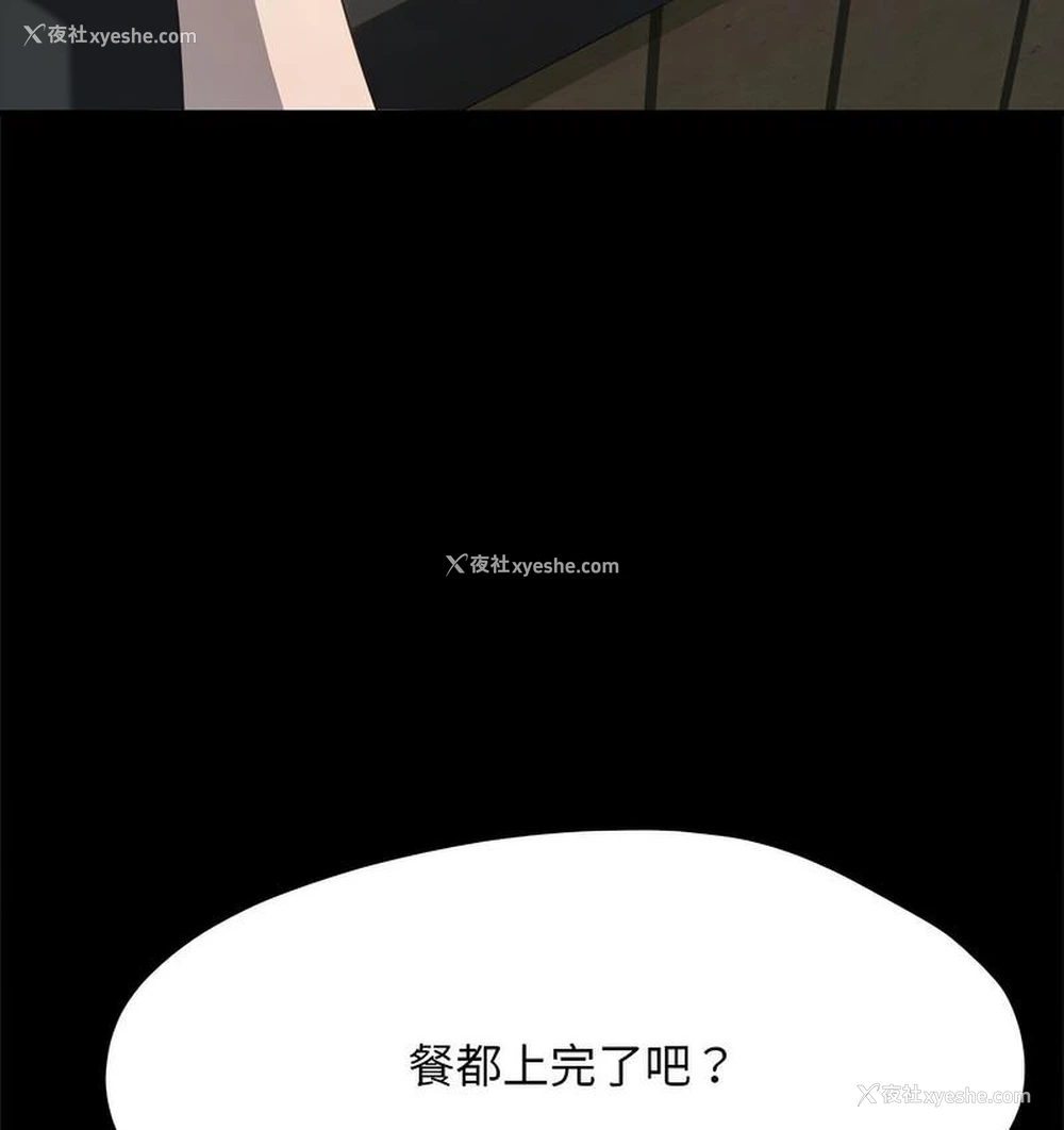 35P - 我家的赘婿大人