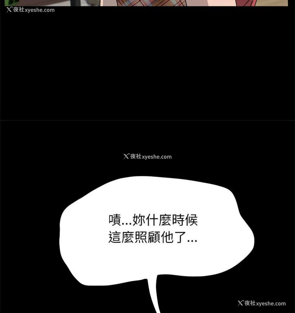 40P - 我家的赘婿大人