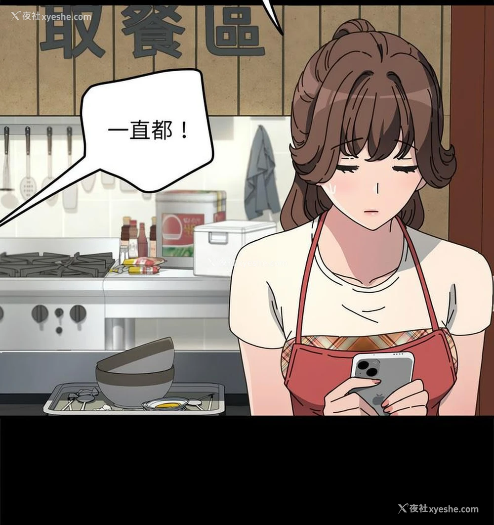 41P - 我家的赘婿大人