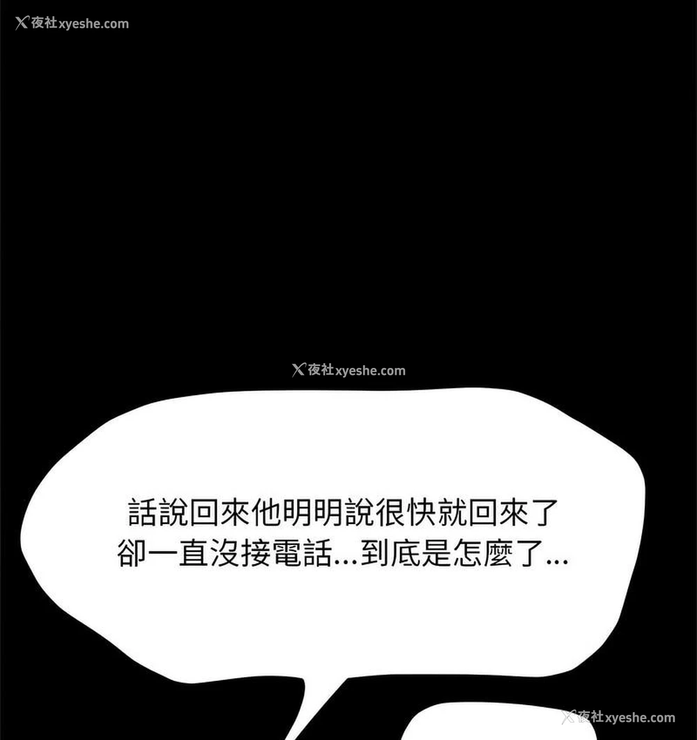 42P - 我家的赘婿大人