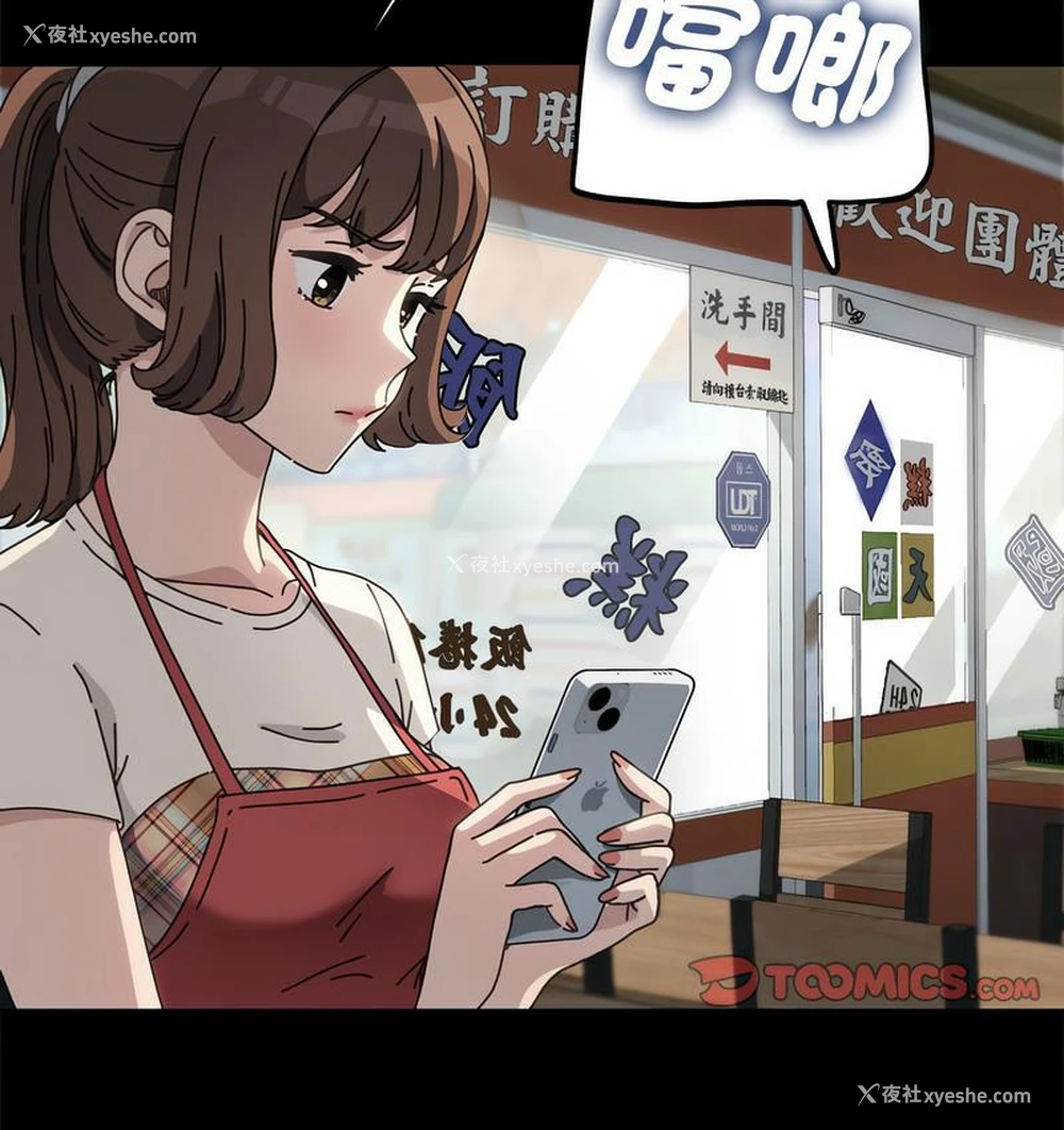 44P - 我家的赘婿大人