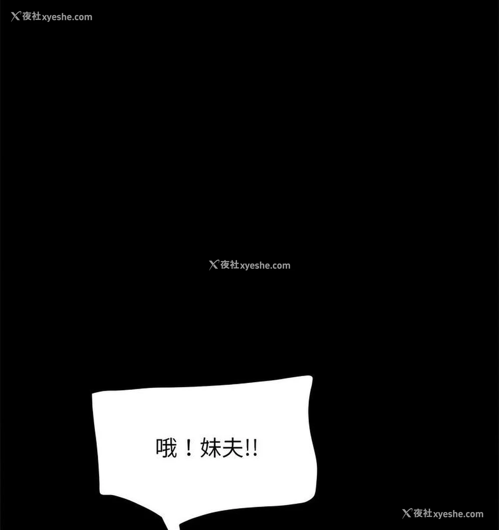45P - 我家的赘婿大人
