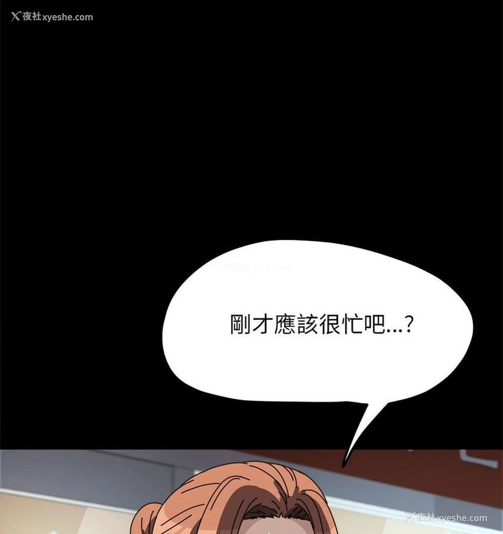 47P - 我家的赘婿大人