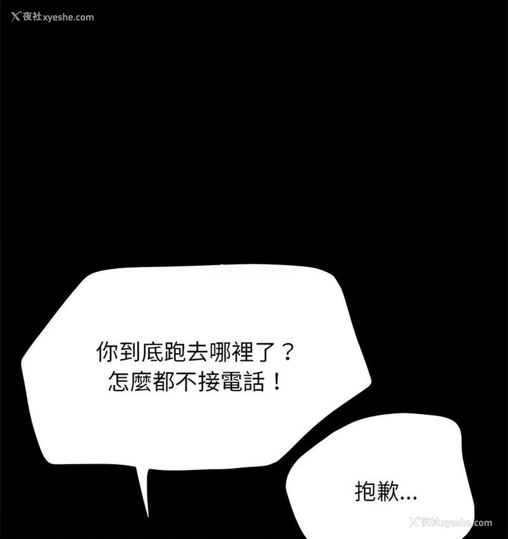 49P - 我家的赘婿大人