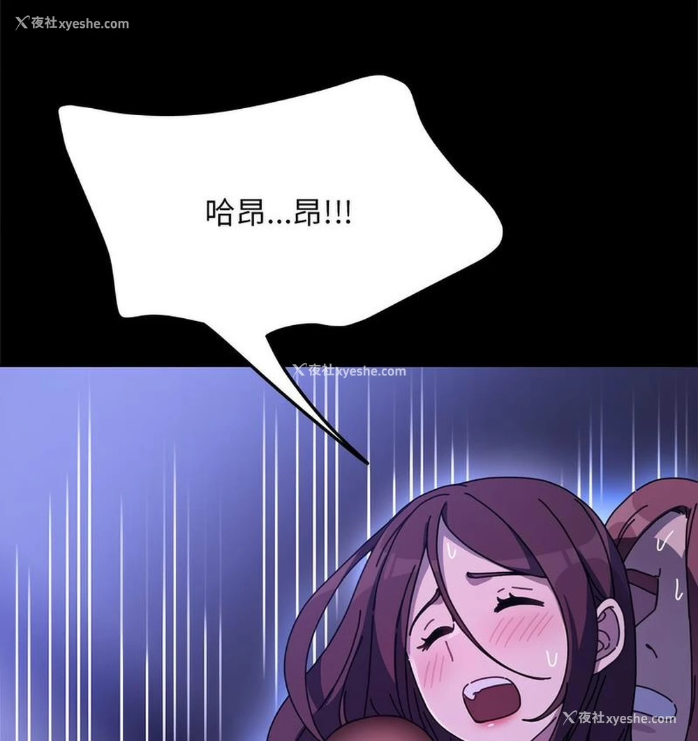 4P - 我家的赘婿大人