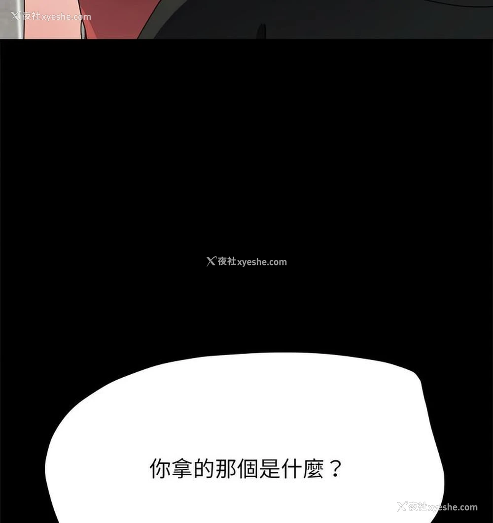 51P - 我家的赘婿大人
