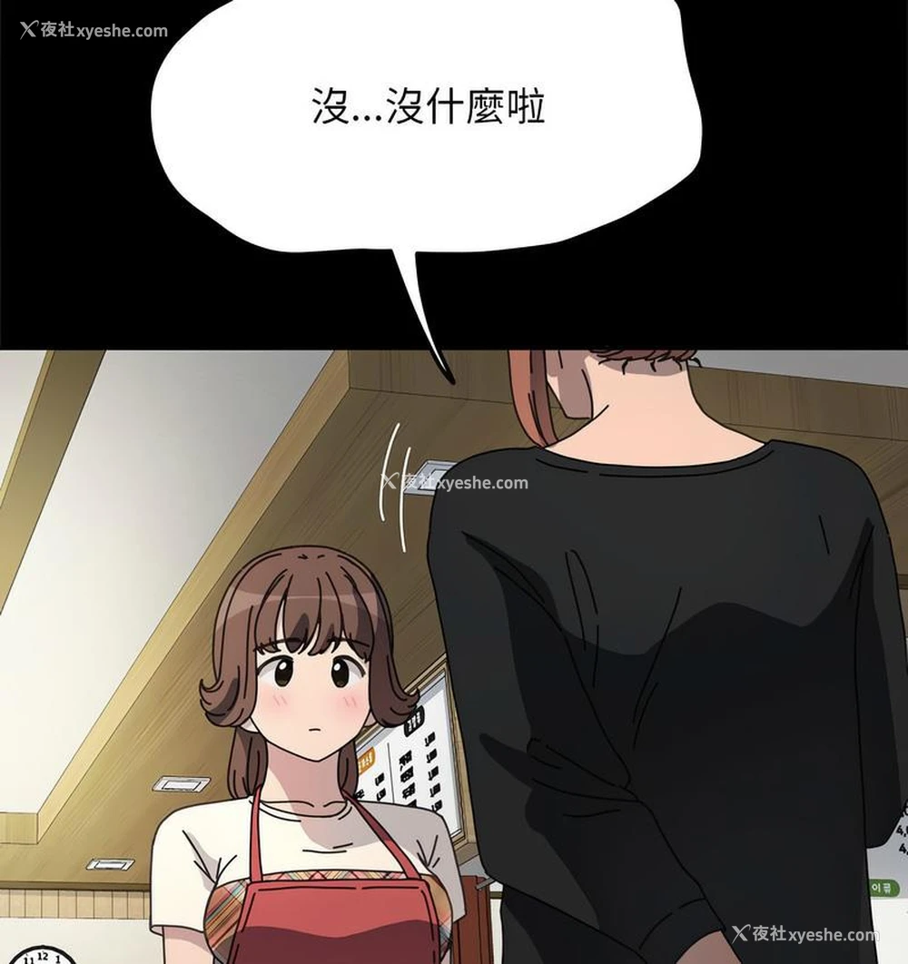 55P - 我家的赘婿大人