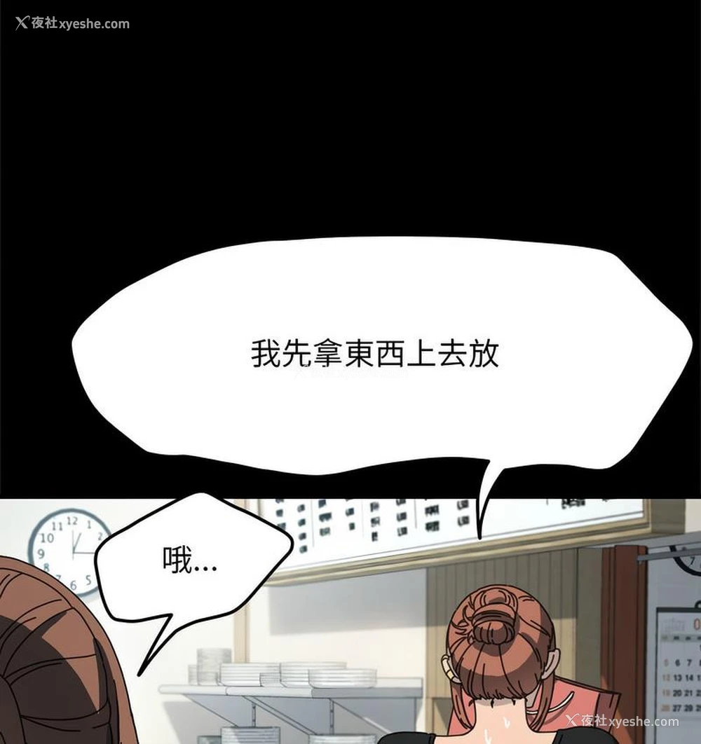57P - 我家的赘婿大人
