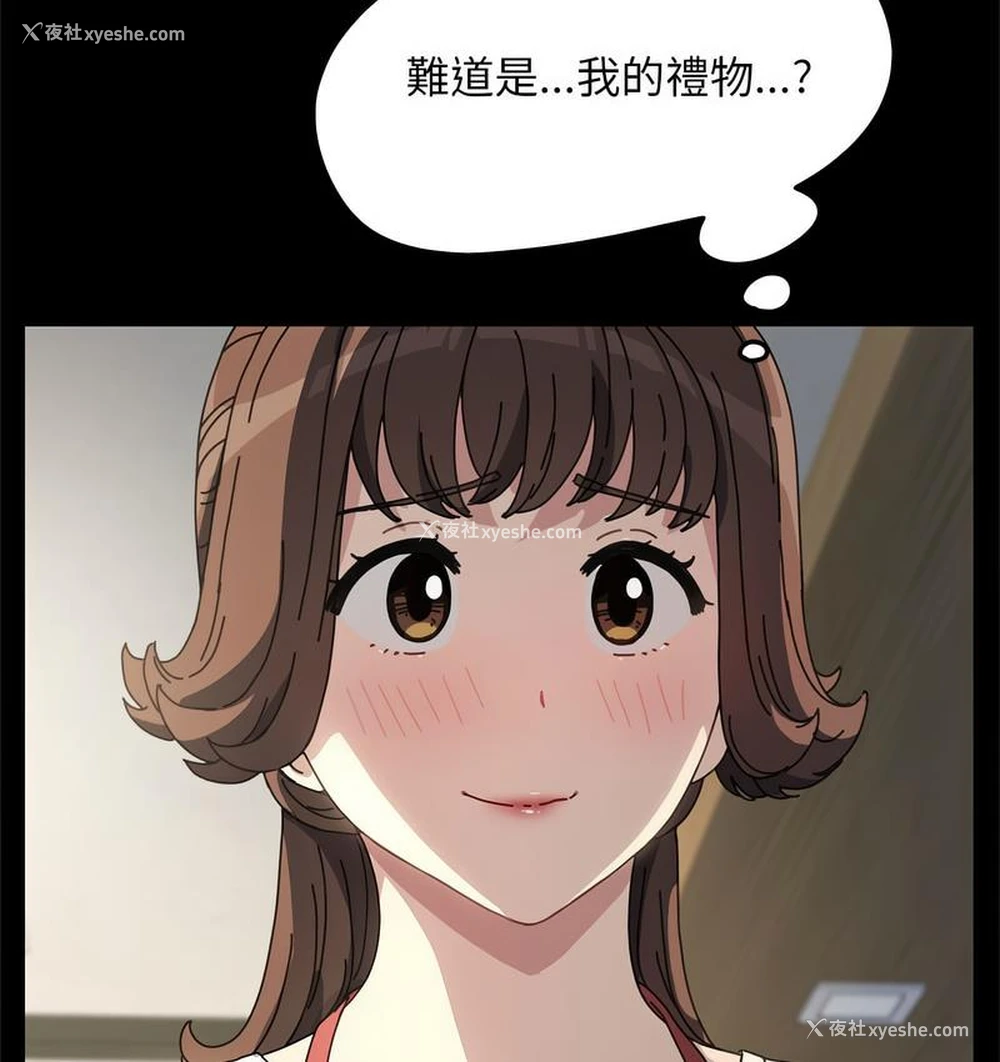 60P - 我家的赘婿大人