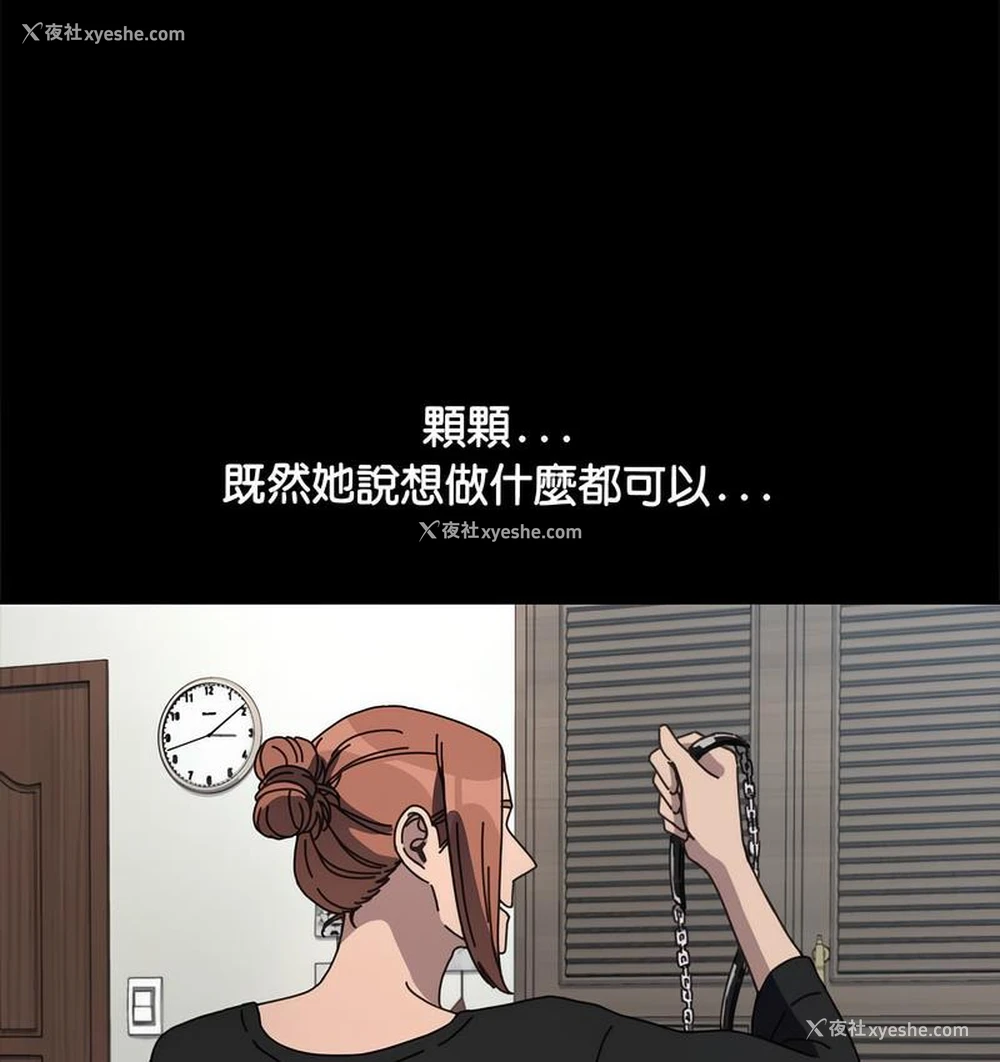 72P - 我家的赘婿大人