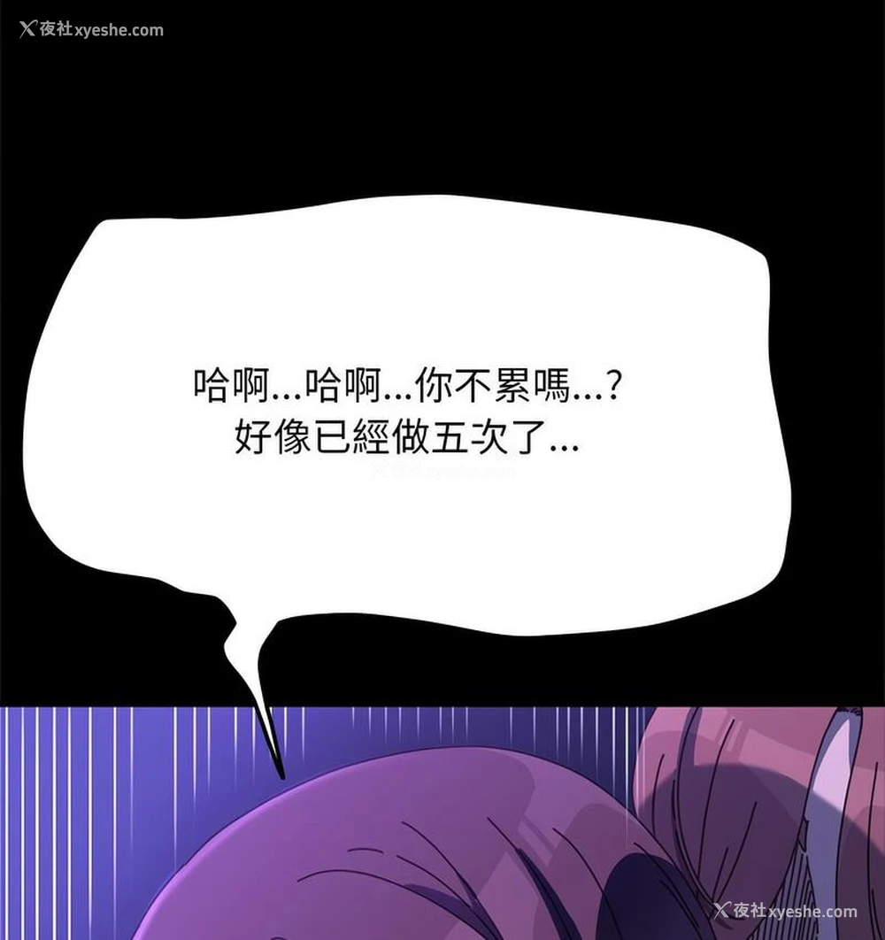 7P - 我家的赘婿大人