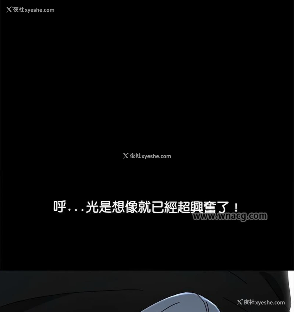 81P - 我家的赘婿大人