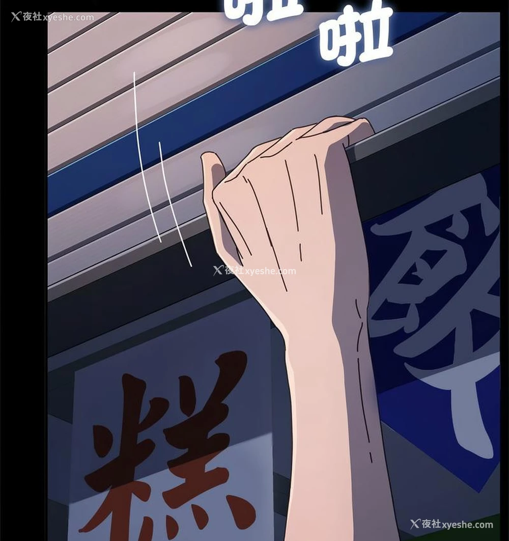 88P - 我家的赘婿大人
