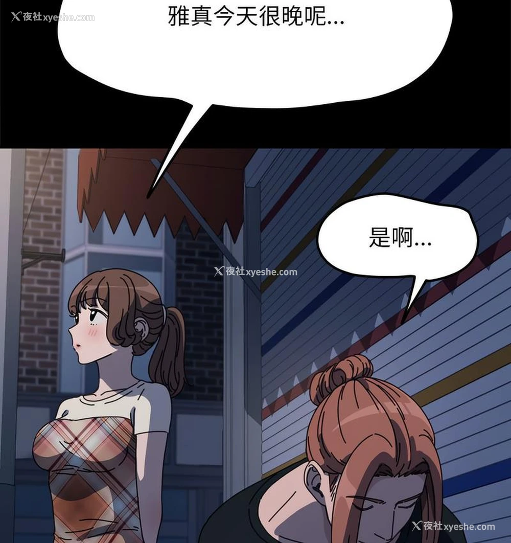 90P - 我家的赘婿大人