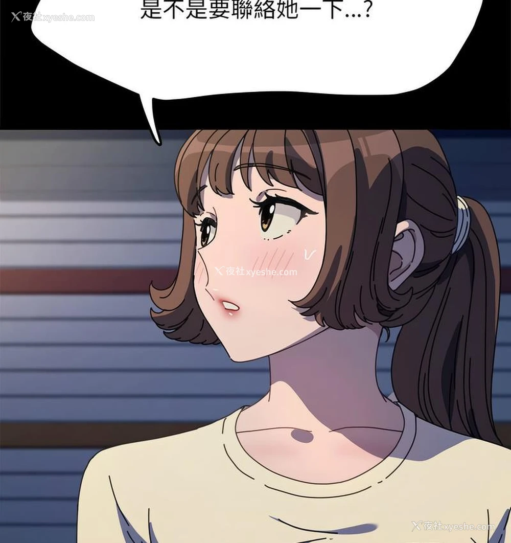 94P - 我家的赘婿大人