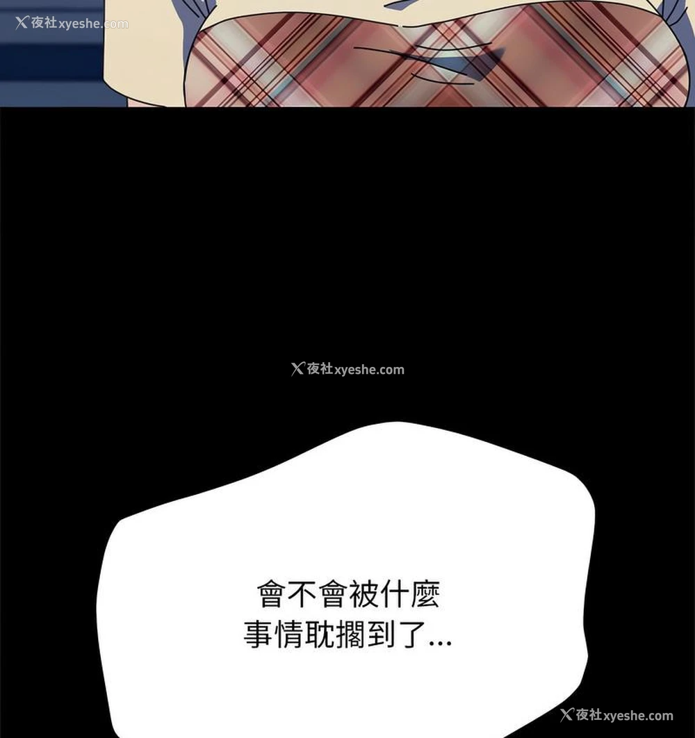 95P - 我家的赘婿大人