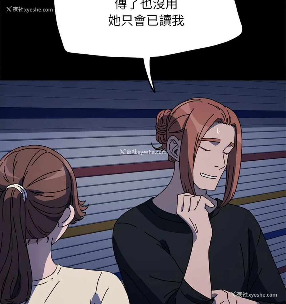 99P - 我家的赘婿大人