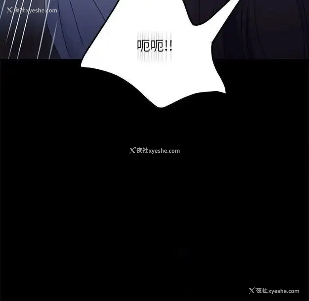 100P - 我家的赘婿大人
