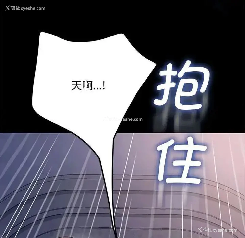 101P - 我家的赘婿大人