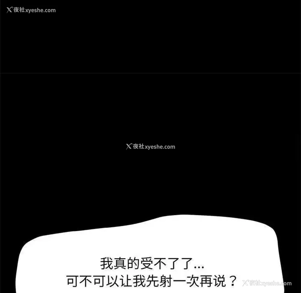 108P - 我家的赘婿大人