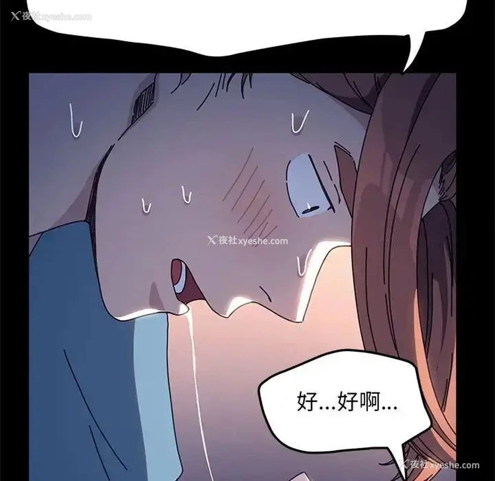 109P - 我家的赘婿大人