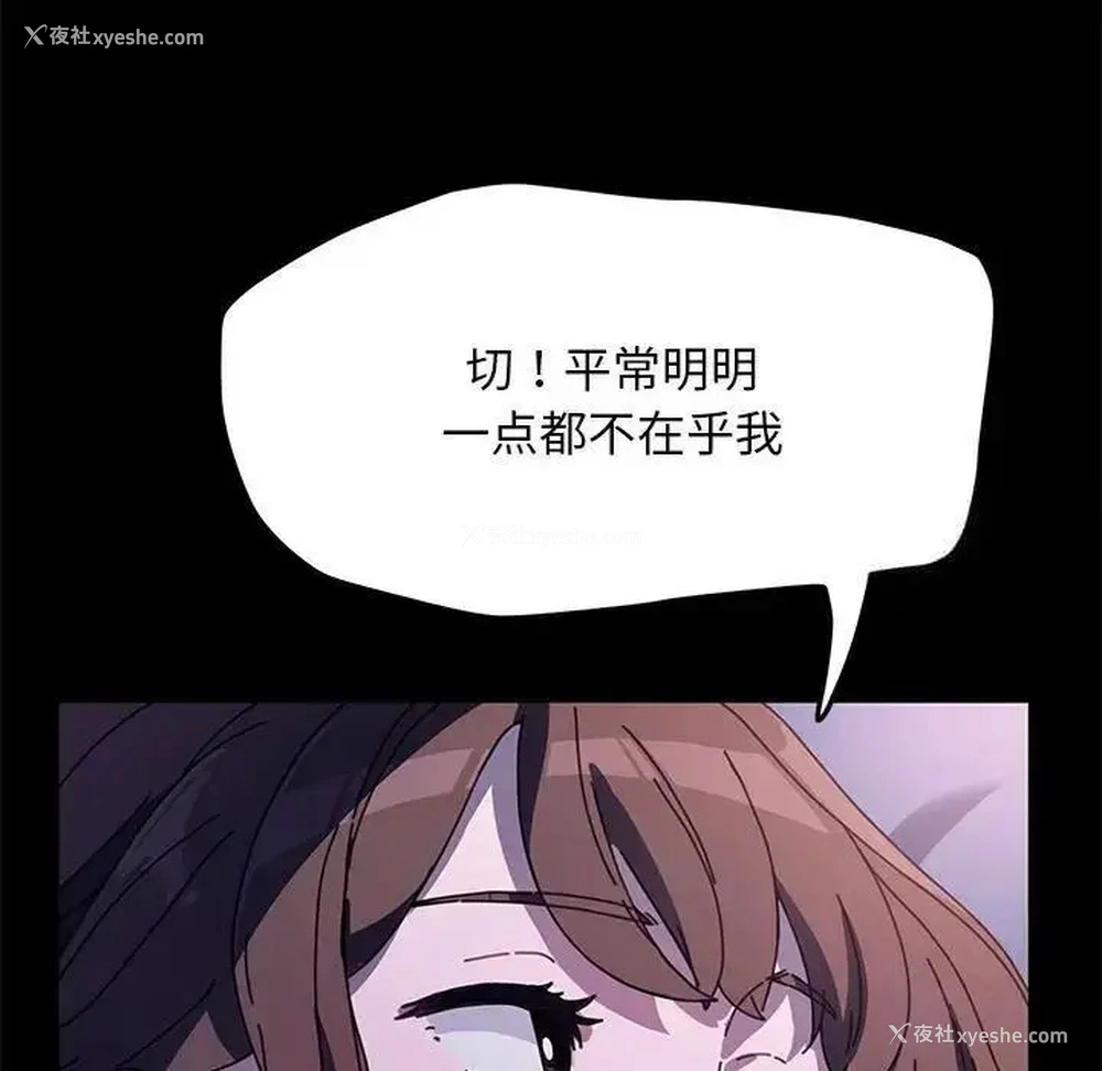 113P - 我家的赘婿大人
